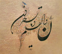 ارسال بیش از هزار اثر توسط دانشجویان دانشگاه تبریز به چهاردهمین جشنواره ملی رسانه و نشریات دانشجویی کشور